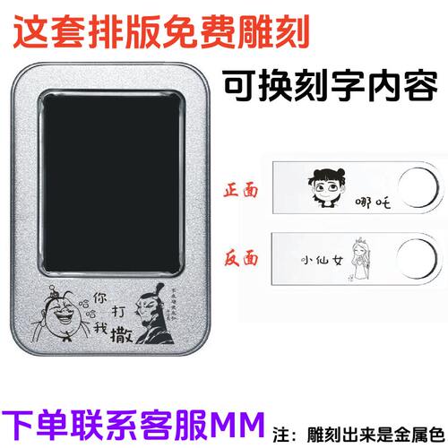 正品3.0高速u盘利世免费定制logo