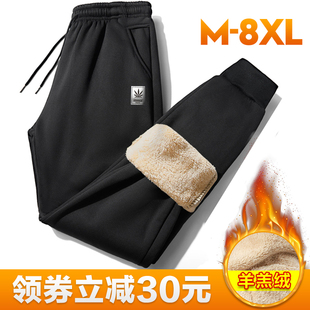 男士加绒加厚运动裤冬季宽松卫裤休闲长裤子秋冬款大码羊羔绒男裤