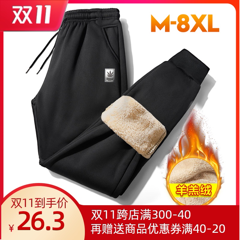加绒加厚运动裤男宽松冬季大码休闲九分长裤子男秋冬款羊羔绒卫裤