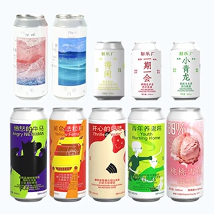 制乐厂·果泥啤酒精酿果酒大流体果啤开心吗喽愤怒的牛马法拉利