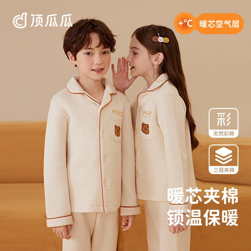 顶瓜瓜空气层秋冬季家居服套装图片