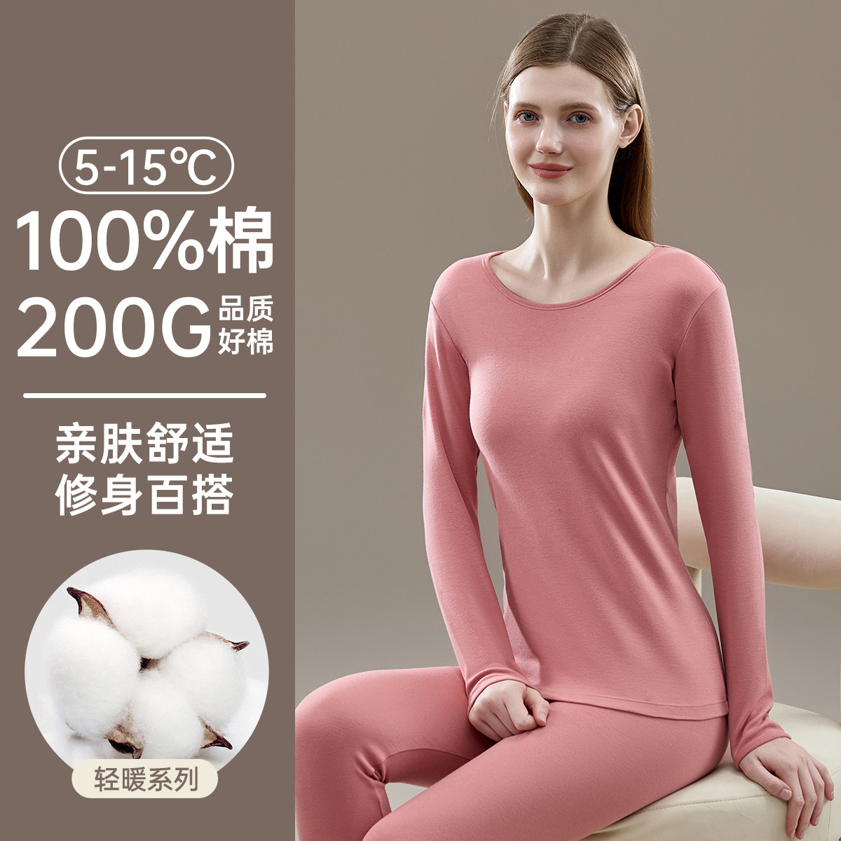 顶呱呱保暖内衣女全棉中厚秋衣秋裤女纯棉套装打底棉毛衫顶瓜瓜,女士内衣/男士内衣/家居服,保暖套装,淘宝优惠券,粉丝福利购,淘宝优惠卷