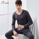 保暖内衣全棉秋衣秋裤 青年学生大码 套装 棉毛衫 纯棉男式 顶呱呱男士