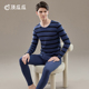 条纹打底简约圆领秋衣秋裤 顶呱呱秋冬季 纯棉薄款 保暖内衣套装 男士