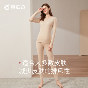 顶呱呱情侣纯棉保暖内衣套装男女士全棉打底冬季磨毛中厚秋衣秋裤