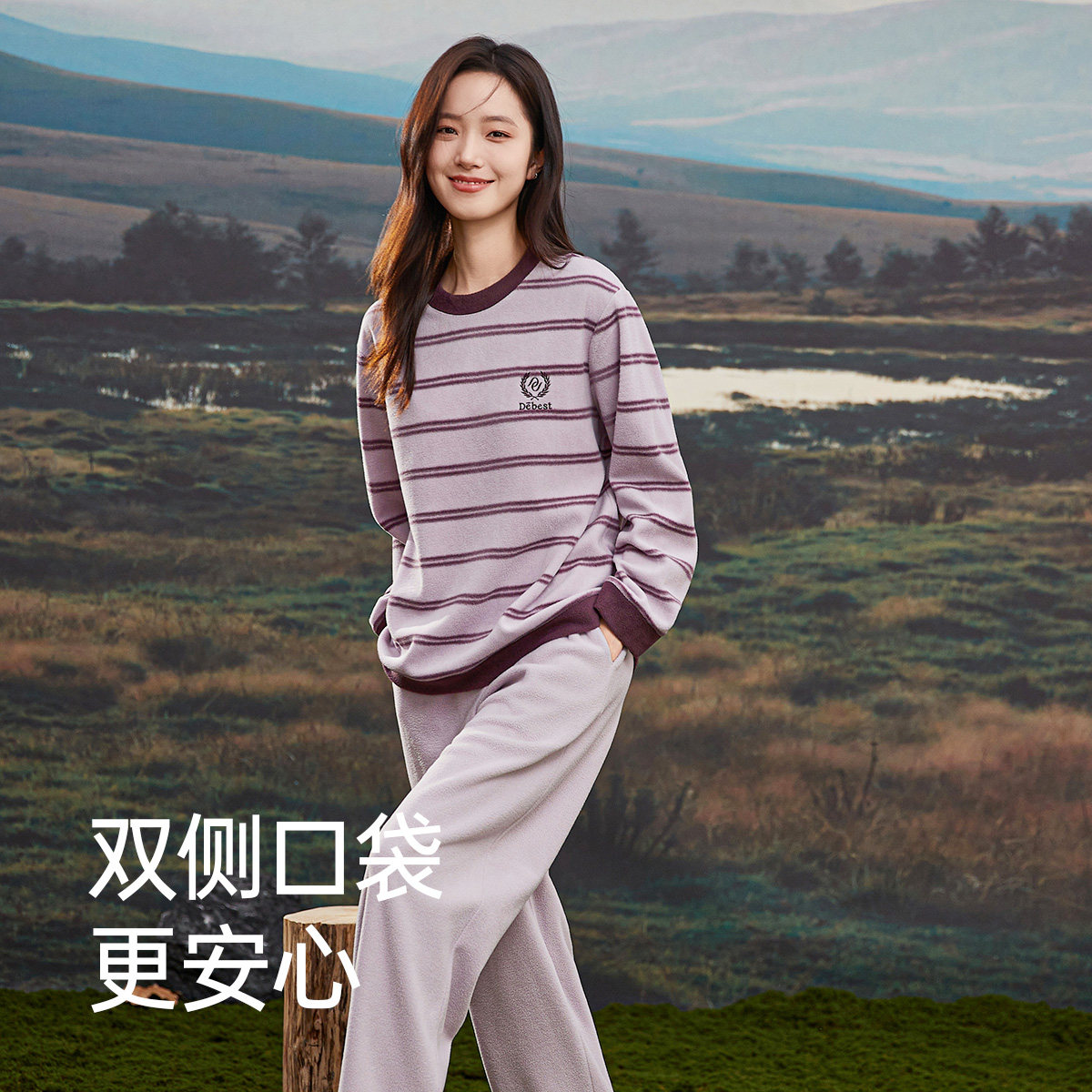 顶呱呱顶瓜瓜女摇粒绒中厚长袖条纹睡衣秋季宽松圆领家居服套装