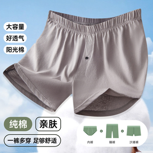 顶呱呱男士内裤纯棉短裤阿罗裤夏季薄款睡裤顶瓜瓜全棉四角男生