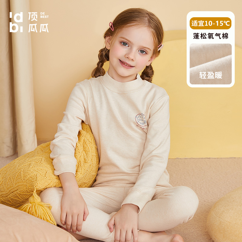 彩棉女童半高领保暖内衣
