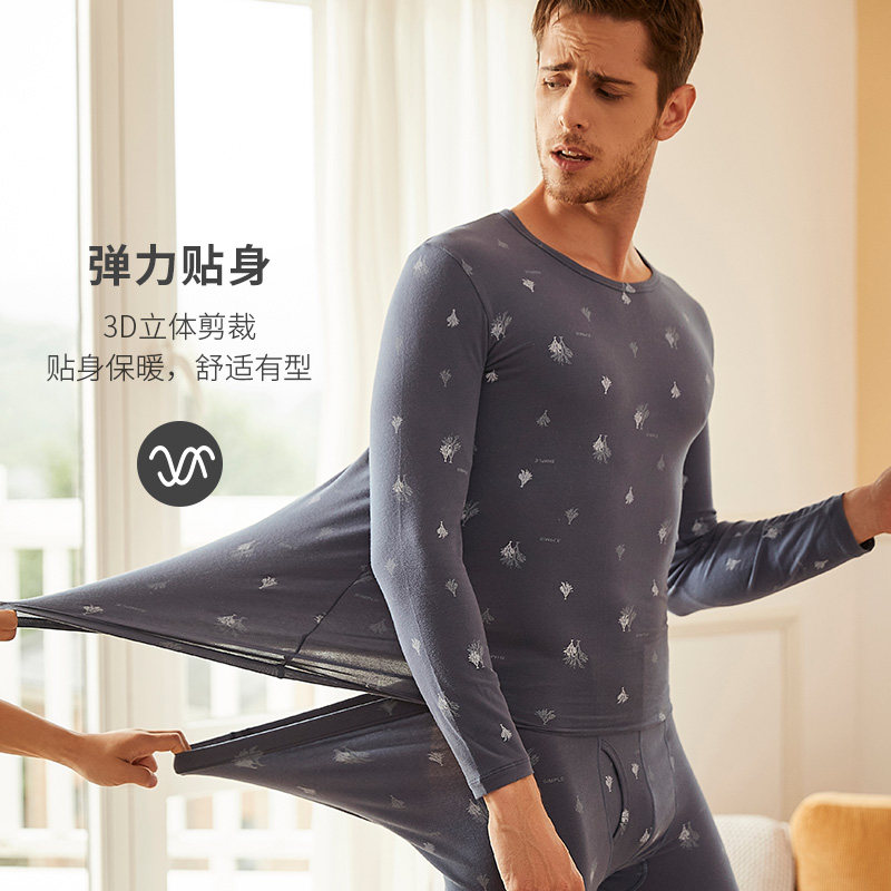 顶呱呱男士保暖内衣纯棉套装青年学生薄款秋衣秋裤内穿打底棉毛衫