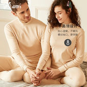 高弹两件套纯色打底 保暖内衣全棉中厚秋衣秋裤 顶呱呱情侣秋季 新款