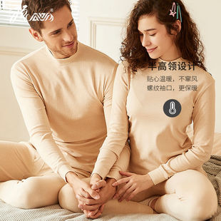 高弹两件套纯色打底 保暖内衣全棉中厚秋衣秋裤 顶呱呱情侣秋季 新款