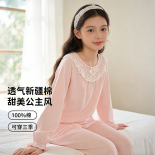 顶瓜瓜顶呱呱甜美风女童睡衣100%纯棉长袖公主风家居服套装