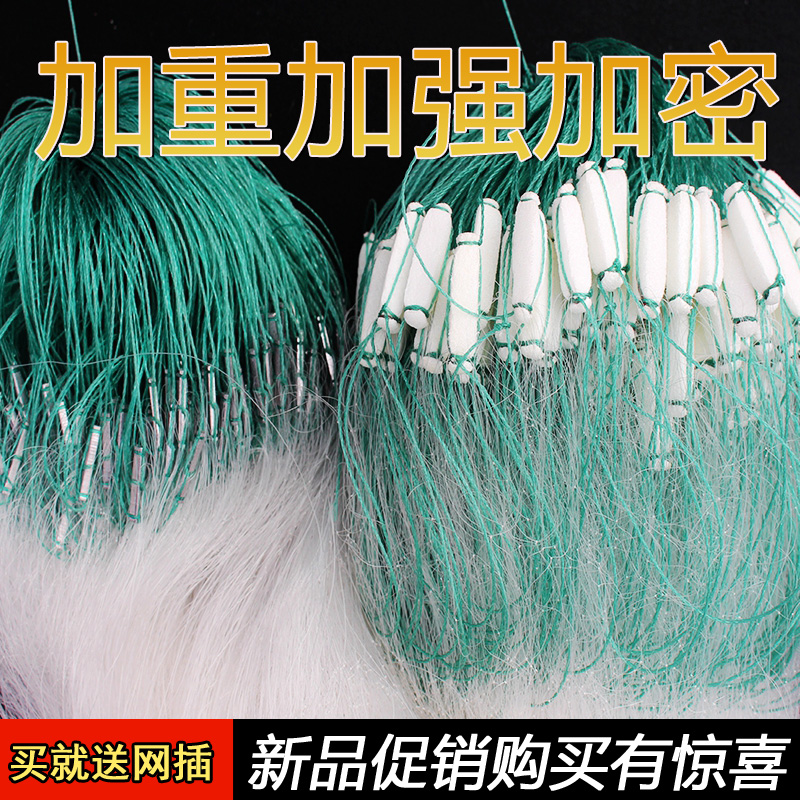 新款加密三层50米100m抓鱼渔网