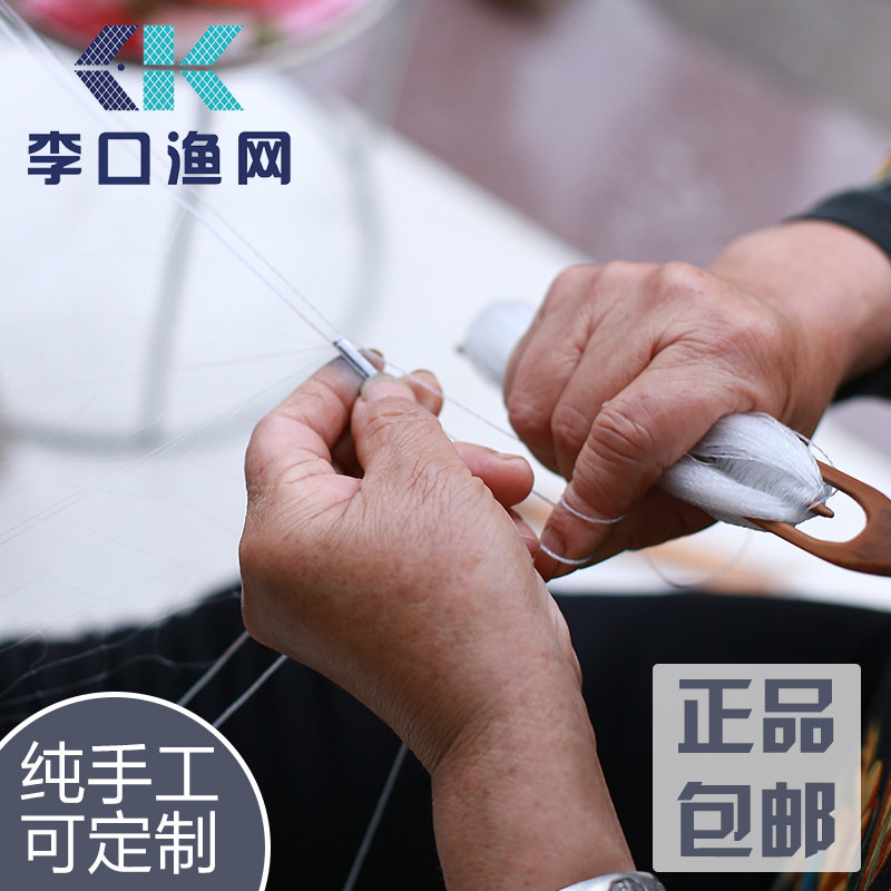 泗阳丝网捕鱼网 渔网粘性沾网0.8米三层沉网 浮网鱼网鲫鲤鲢鱼挂