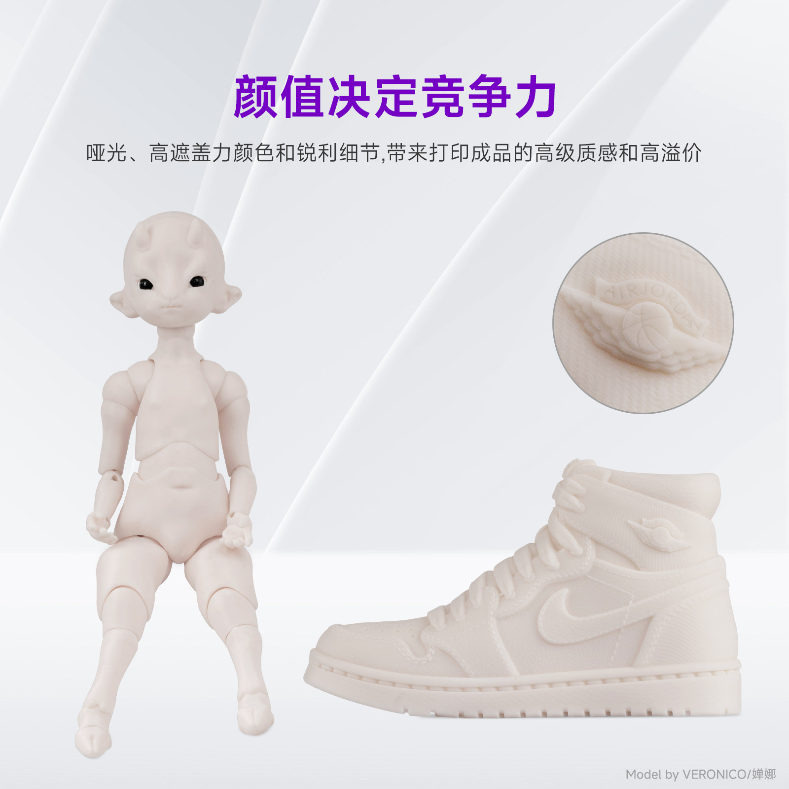 resione标准pro光敏树脂bjd微缩手办原型哑光色3d打印机材料sp64