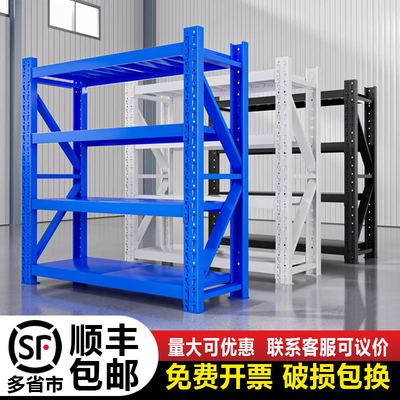 多层重型金属仓储货架仓库货架