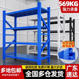 仓库货架多层置物架仓储加厚重型工业货物架家用阳台快递定制架子