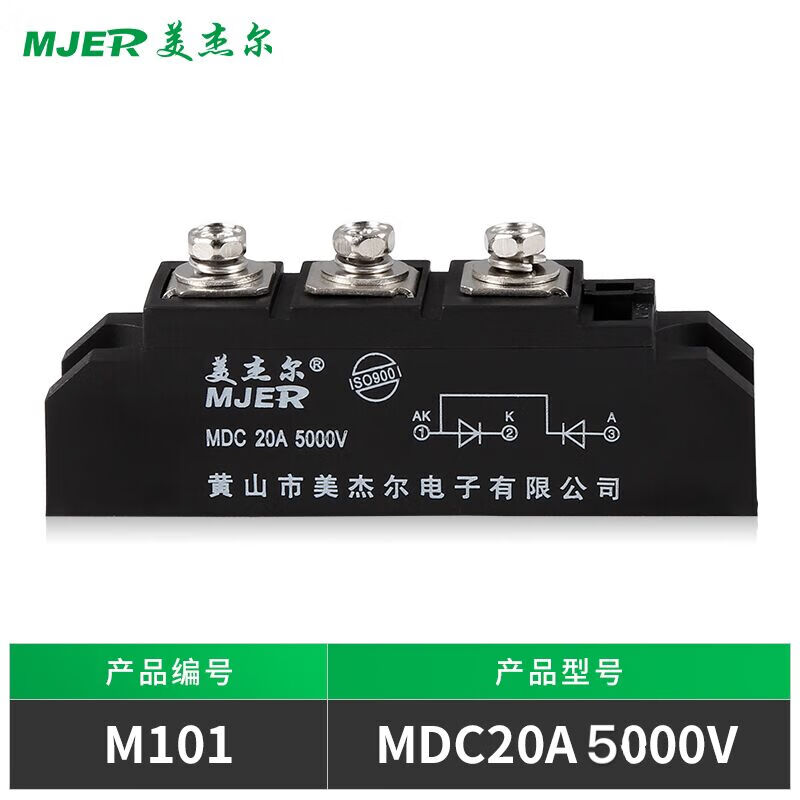 整流桥模块MDC110A100A55A整流二级管整流管整流器MDC110A1600VMD