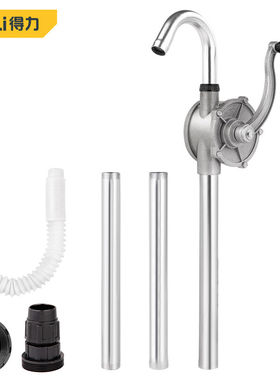 得力(deli)铝合金手摇油泵WS-25抽子手动抽加油油泵抽油器吸柴油