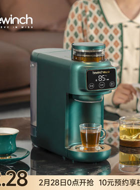 碧云泉M5小型泡茶饮水机净水器家用台式加热直饮一体净饮机智能净