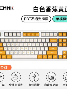 腹灵MK870有线键盘单模客制化机械键盘热插拔定制款侧刻键盘RGB灯