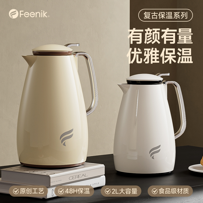 德国FEENIK保温壶家用大容量2025年新款热水瓶72小时长效保温水壶
