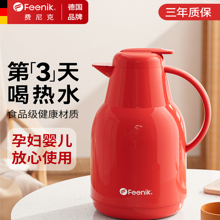 德国FEENIK保温壶家用大容量结婚