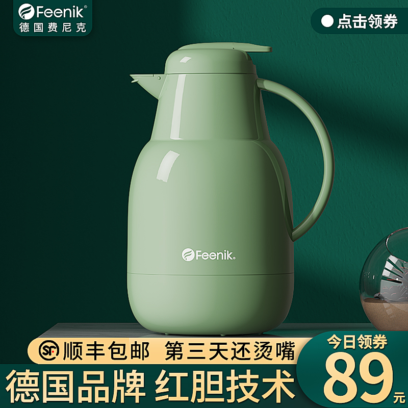 德国FEENIK保温水壶家用保温壶暖壶大容量热水壶保温瓶小型热水瓶