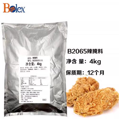 宝立辣味腌料B2056鸡腿腌料烧烤