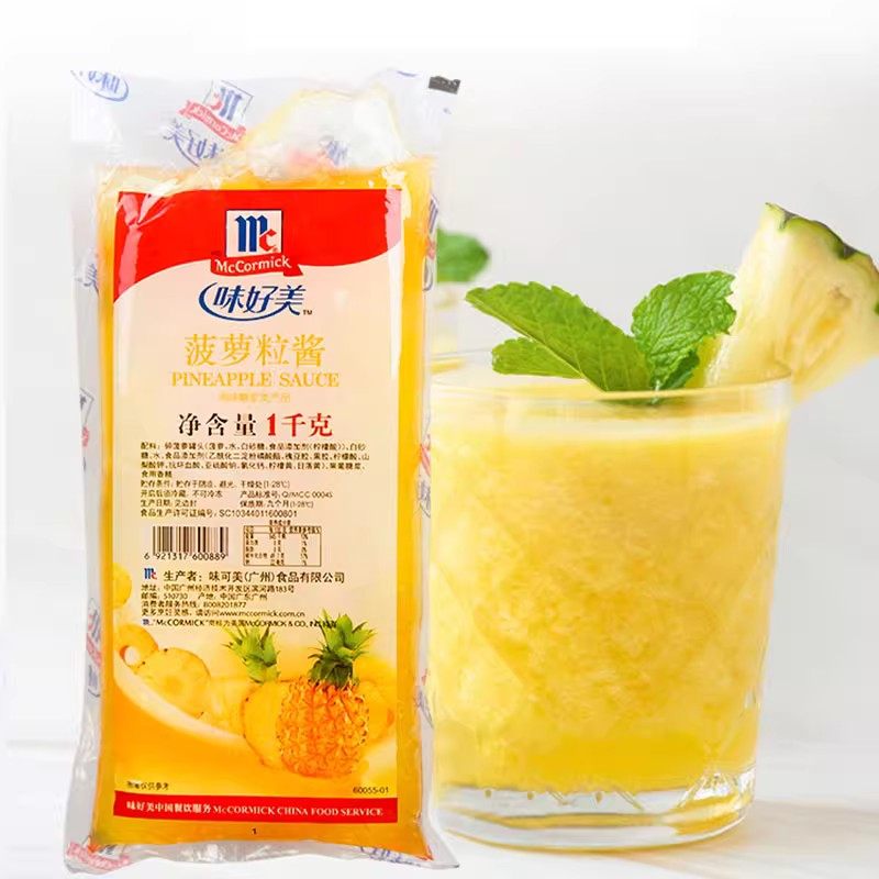 味好美菠萝粒酱 1kg圣代冰淇淋草莓酱酸奶蛋糕朱古力蓝莓果酱包邮