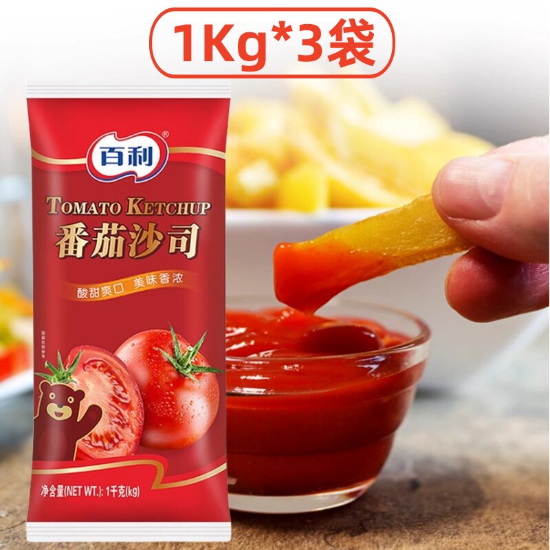 手抓饼酱百利番茄酱薯条蘸酱1Kg
