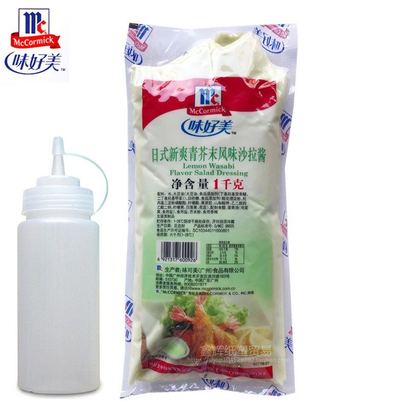味好美日式新爽青芥末沙拉酱1Kg汉堡寿司三明治烤肉手抓饼天妇罗,粮油调味/速食/干货/烘焙,沙拉/千岛/蛋黄酱/油醋汁,淘宝优惠券,粉丝福利购,淘宝优惠卷