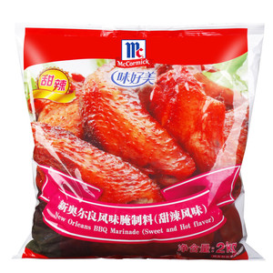 味好美甜辣奥尔良烤鸡腌制粉商用