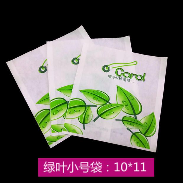 一次性小号蛋挞鸡米花防油纸袋