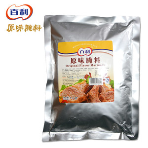 正品百利原味腌料1kg腌鸡粉不辣炸鸡原料鸡排鸡翅烧肉烧烤调味料
