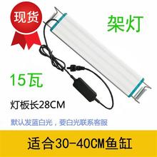 大型翻盖水族s箱夹灯led鱼缸灯架1