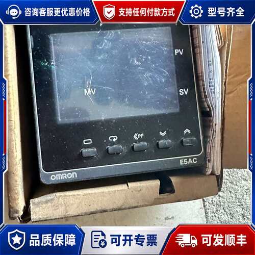 议价E5AC-QX3ASM-800 智能温控器，库存货，可维修