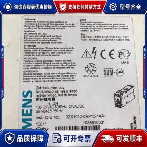 议价3RP1574-1NQ30可维修