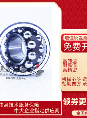 进口GAL调心球轴承2311 2312 2313 2314 2315 2316 2317 2318K TV