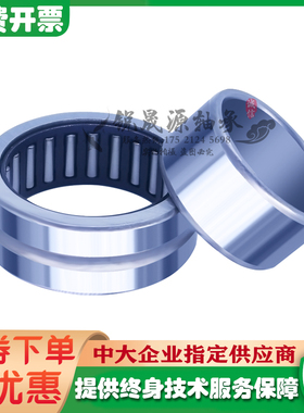 进口GAL滚针轴承NKS32 35 37 40 45 50 55 60 65 70 75 80 TN XL