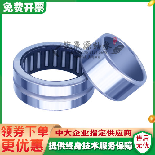 进口GAL滚针轴承NKS32 35 37 40 45 50 55 60 65 70 75 80 TN XL