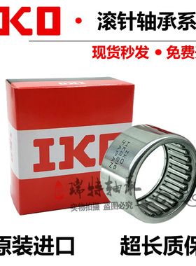 进口GAL轴承 SCE BA 105 107 108 1010 1012 1014 Z 英制非标滚针