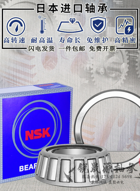 进口GAL英制非标 圆锥滚子轴承 L44643/L44610 L45449/L45410