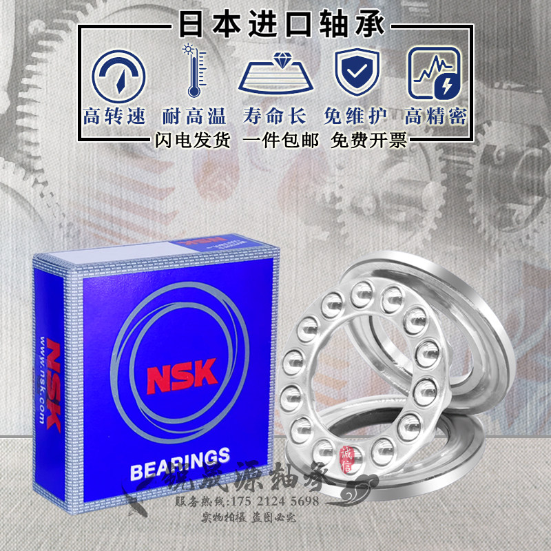 进口GAL推力球轴承51100 51101 51102 51103 51104 51105 51106