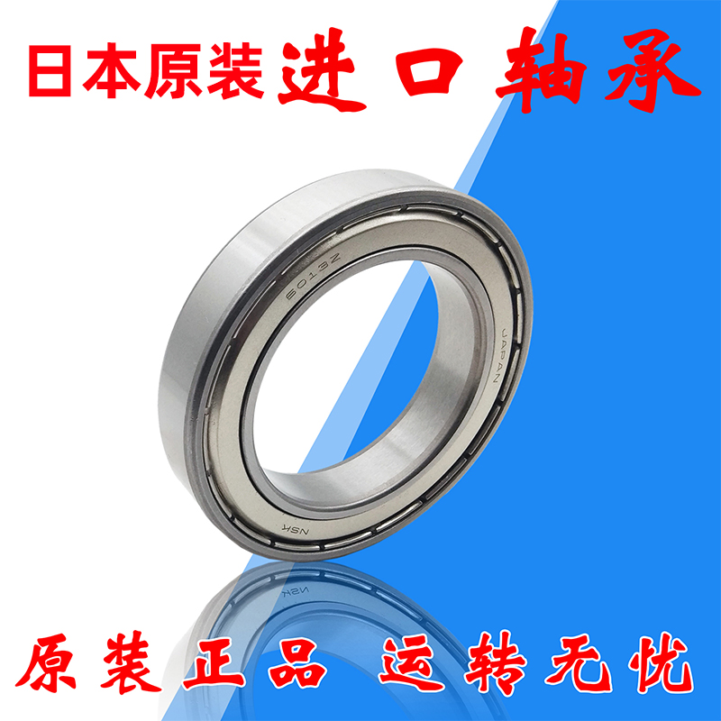 GAL日本进口轴承6900 6901 6902 6903 6904 6905rs 6906z 6907zz