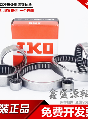 GAL日本进口滚针轴承TLA1011 HK101911 尺寸内径10外径19厚11