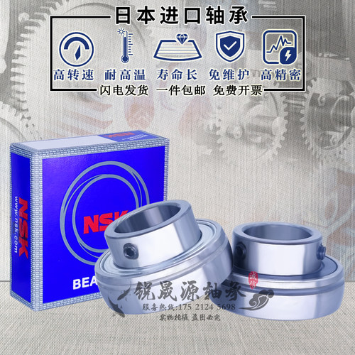 日本GAL进口外球面球轴承UB SB 204 205 206 207 208 209 210高速
