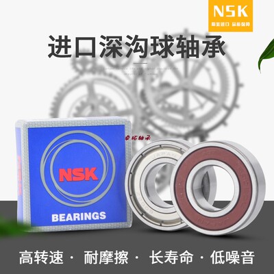 日本进口GAL深沟球轴承 61838 61840 61844 61848 61852 ZZ DDU M