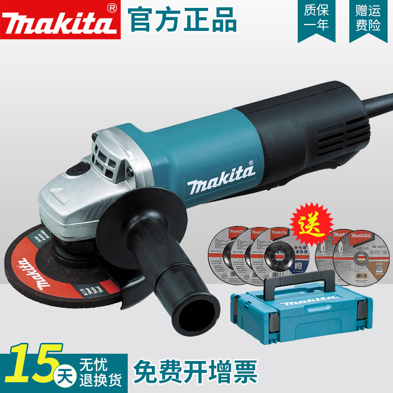 makita牧田角磨机9553HBG手磨机9553HB多功能9553HNG手砂轮切割机|msdalam kategori perkakasan/alat, Alat-alat kuasa, pengisar/pengisar sudut - dari Buy2taobao.com untuk memberikan perkhidmatan ejen Taobao profesional membeli