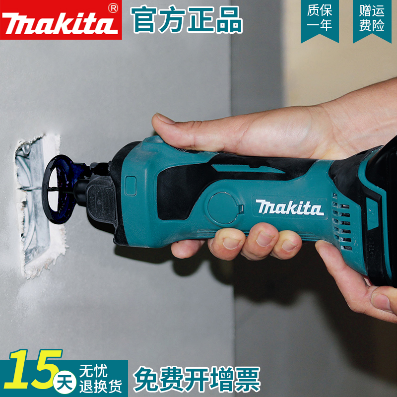 makita牧田石膏板开孔机DCO180Z充电式18V锂电池家用雕刻机开槽机在类目 五金/工具, 电动工具, 切割机中 - 来自Buy2taobao.com提供专业的淘宝代购服务